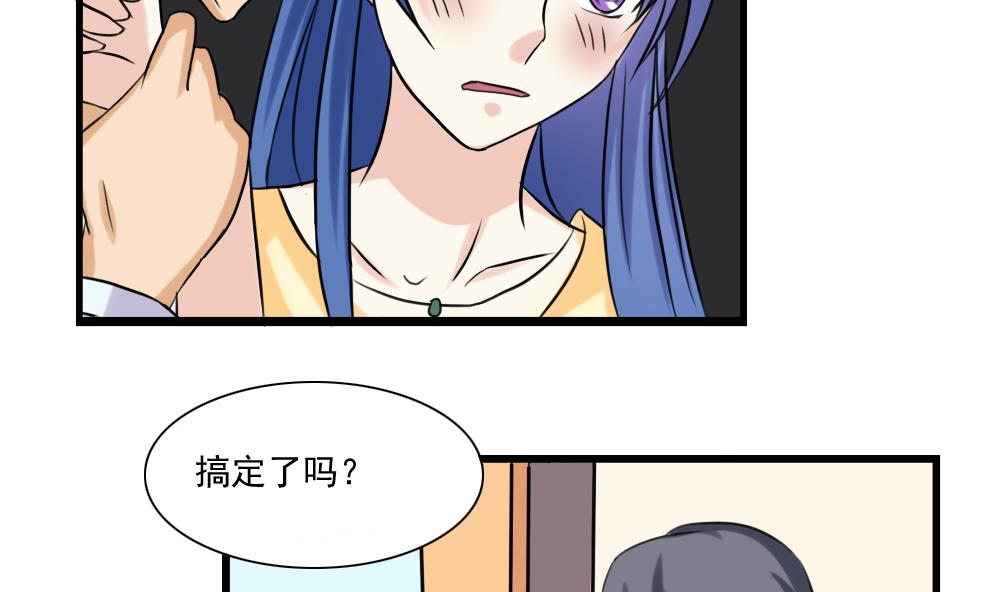 都是黑丝惹的祸136 第136话 人渣 1