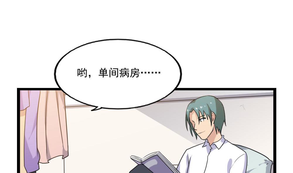都是黑丝惹的祸140 第140话 我的证据你的腿