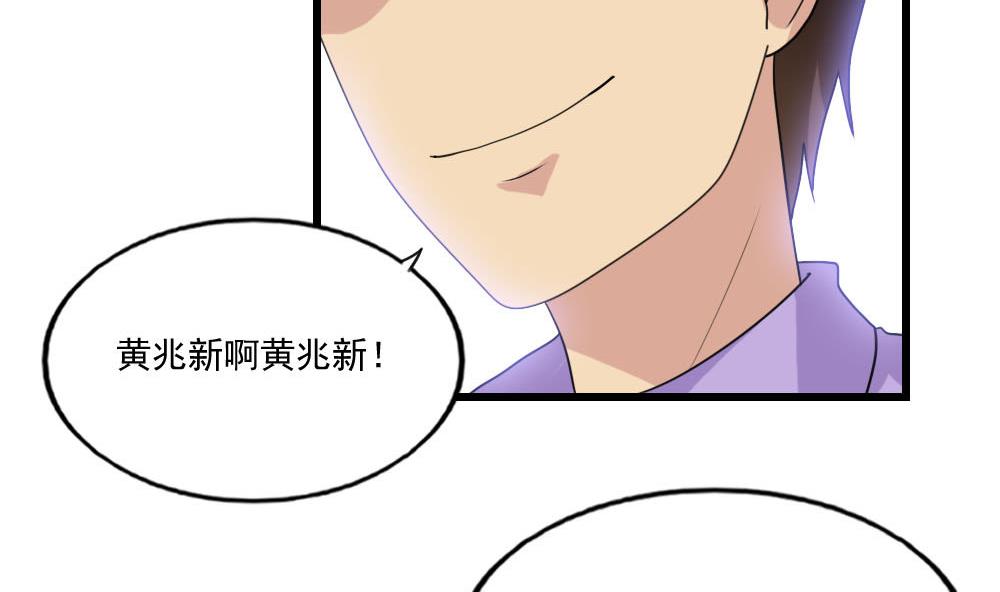 都是黑丝惹的祸140 第140话 我的证据你的腿