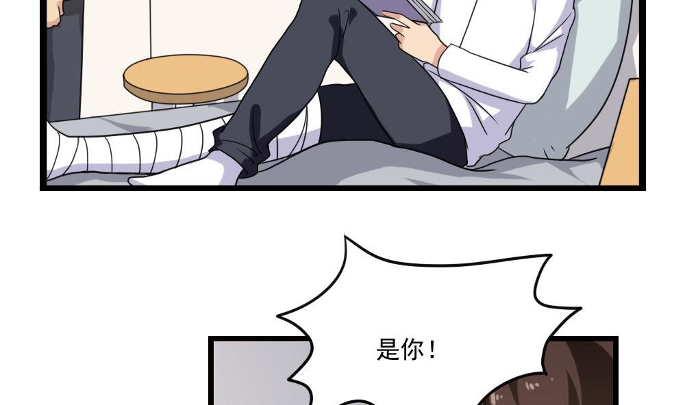 都是黑丝惹的祸140 第140话 我的证据你的腿