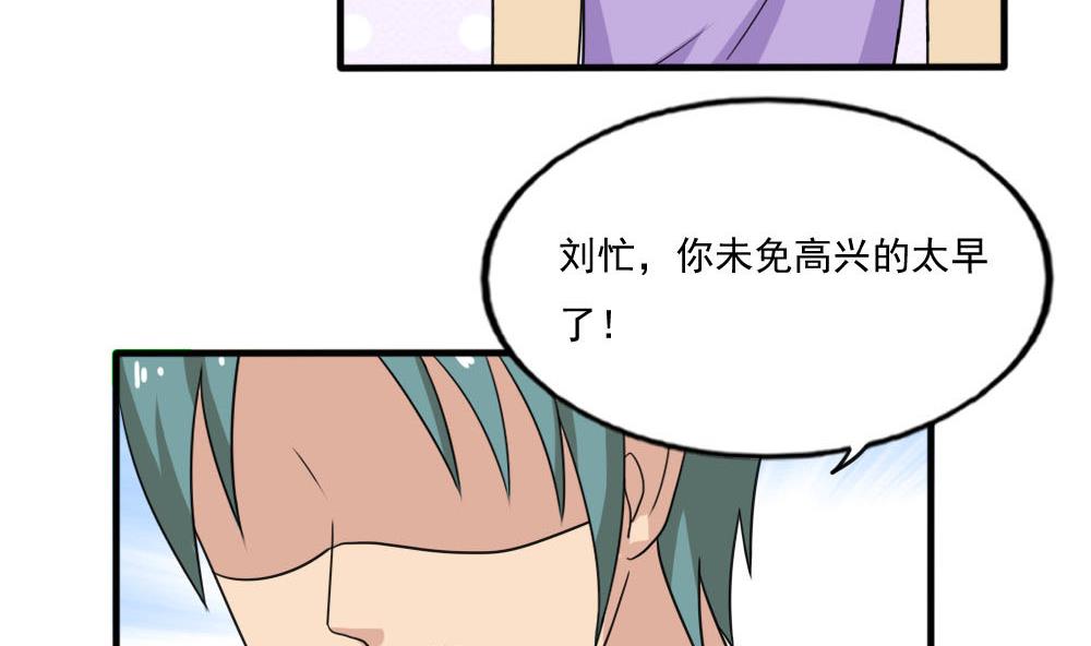 都是黑丝惹的祸140 第140话 我的证据你的腿
