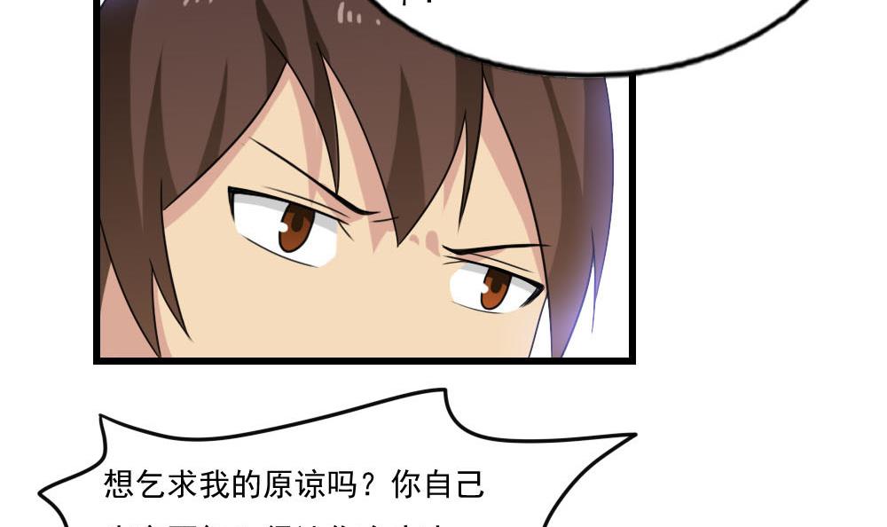 都是黑丝惹的祸140 第140话 我的证据你的腿