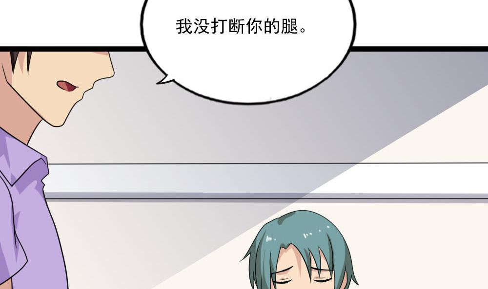 都是黑丝惹的祸140 第140话 我的证据你的腿