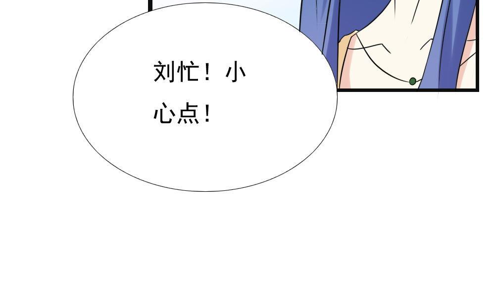 都是黑丝惹的祸141 第141话 壮士断腿