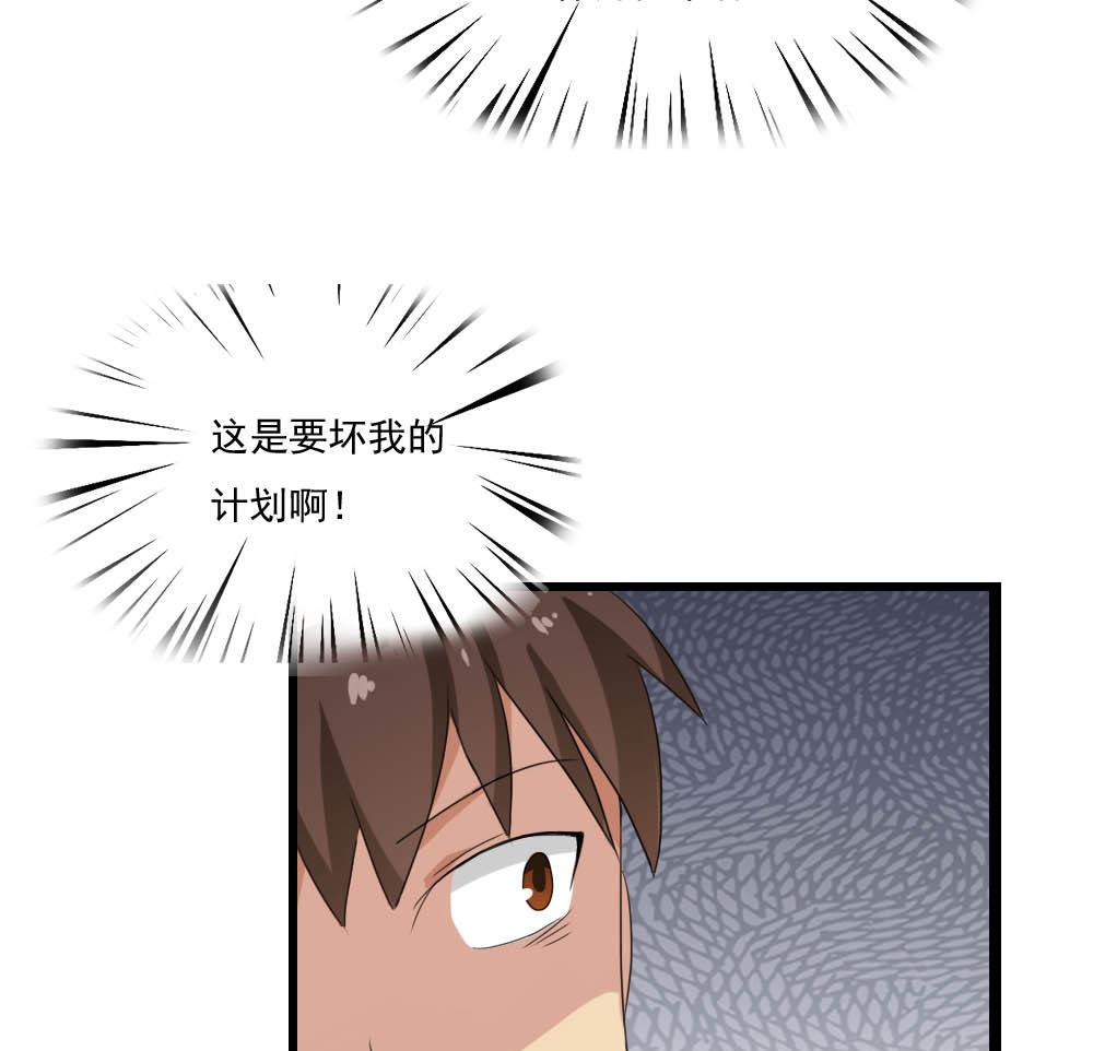 都是黑丝惹的祸143 第143话 一定要拘留