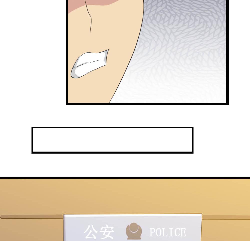 都是黑丝惹的祸143 第143话 一定要拘留