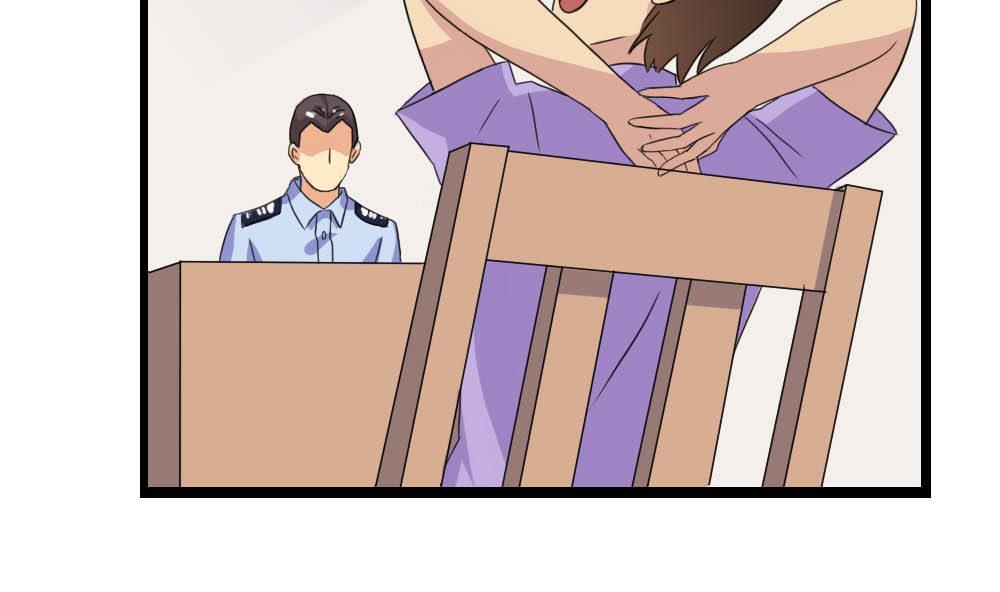 都是黑丝惹的祸143 第143话 一定要拘留