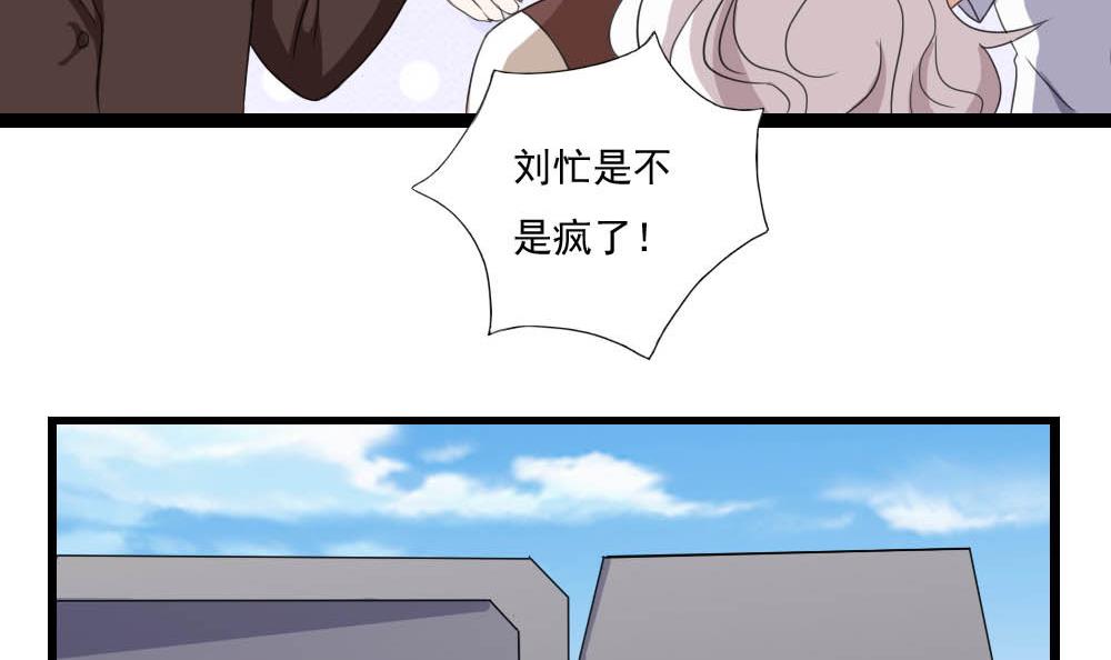 都是黑丝惹的祸143 第143话 一定要拘留