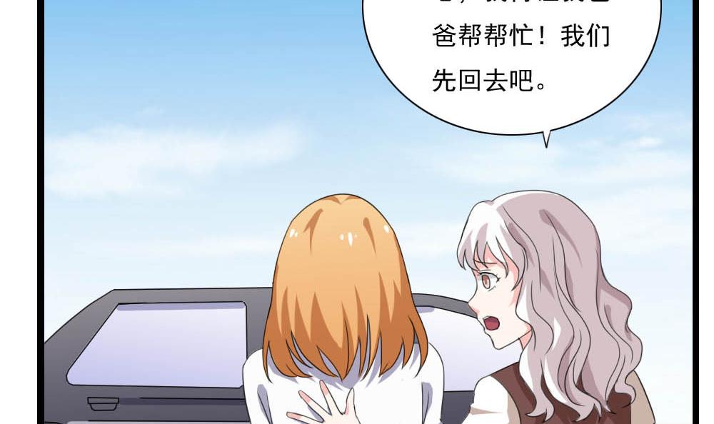 都是黑丝惹的祸143 第143话 一定要拘留