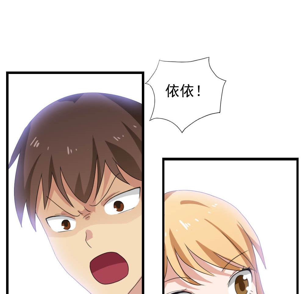 都是黑丝惹的祸143 第143话 一定要拘留