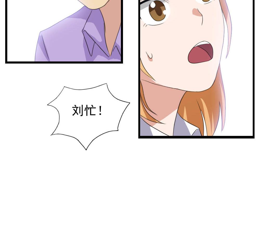 都是黑丝惹的祸143 第143话 一定要拘留