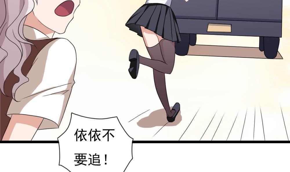 都是黑丝惹的祸143 第143话 一定要拘留