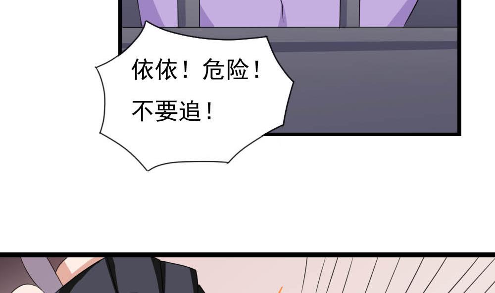 都是黑丝惹的祸143 第143话 一定要拘留