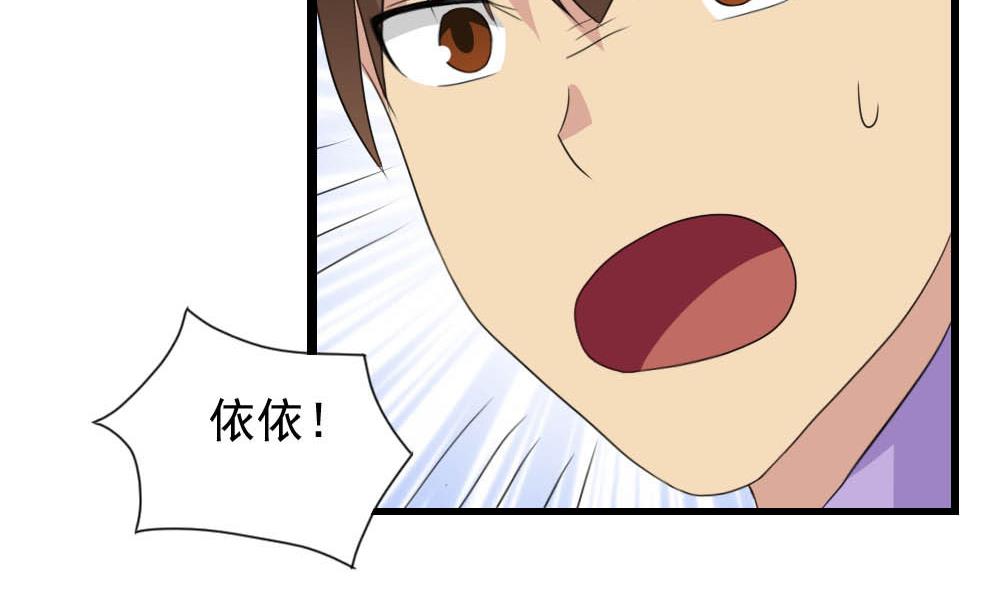 都是黑丝惹的祸143 第143话 一定要拘留