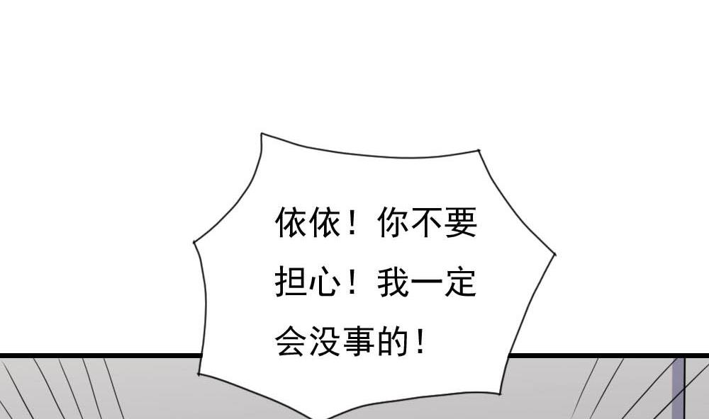 都是黑丝惹的祸143 第143话 一定要拘留