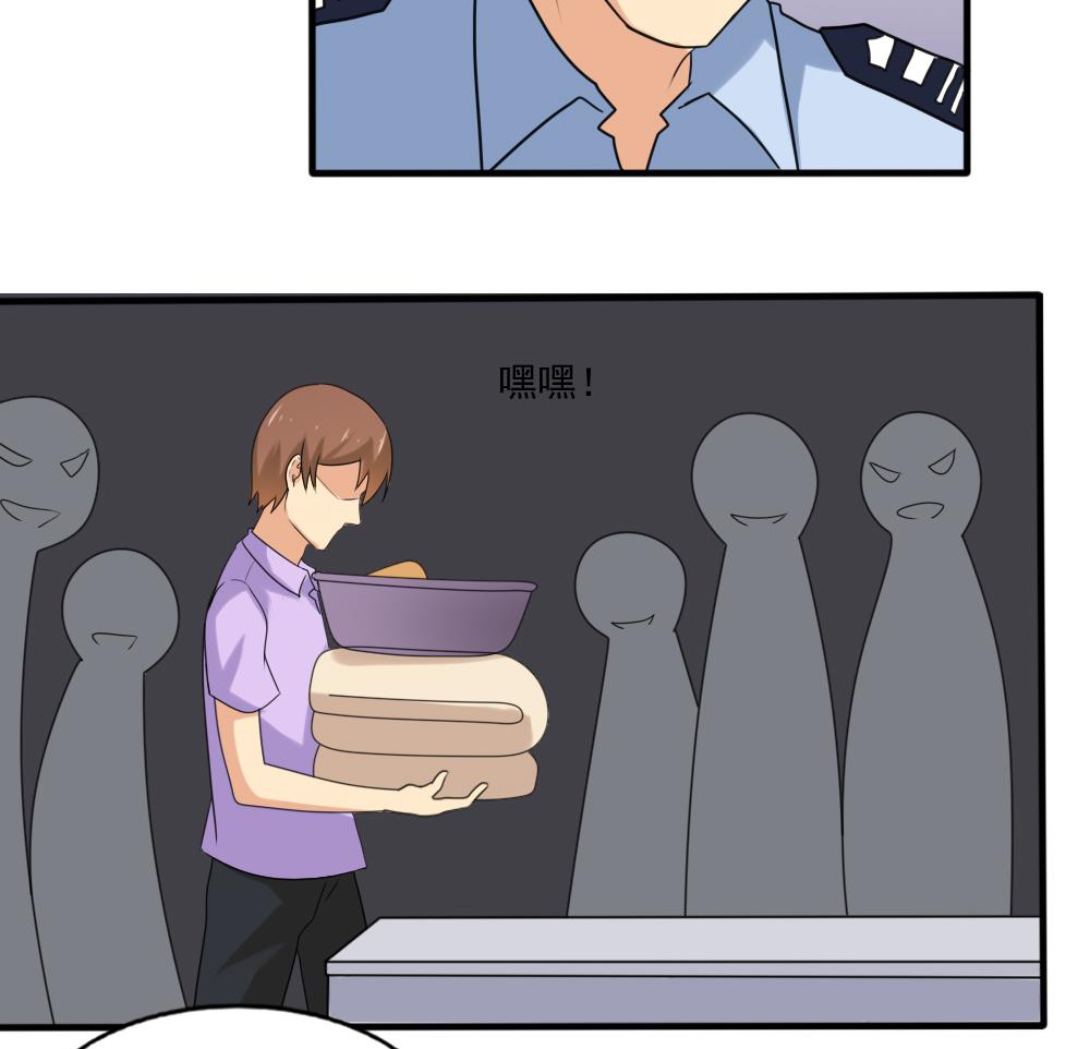 都是黑丝惹的祸144 第144话 牢狱风云