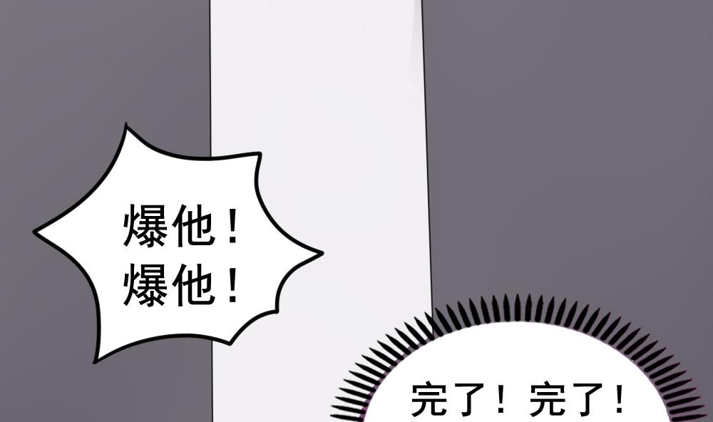 都是黑丝惹的祸144 第144话 牢狱风云