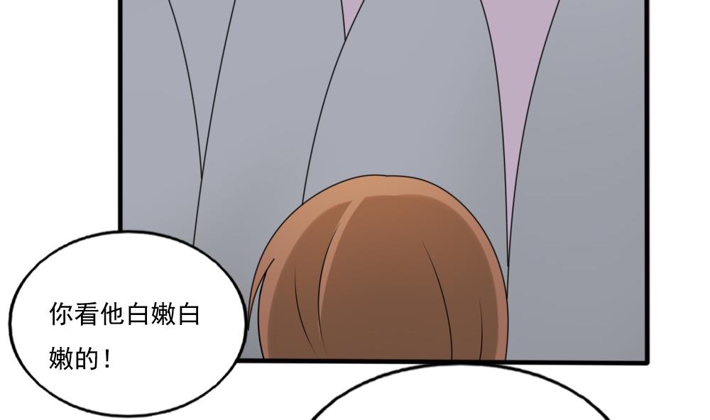 都是黑丝惹的祸144 第144话 牢狱风云