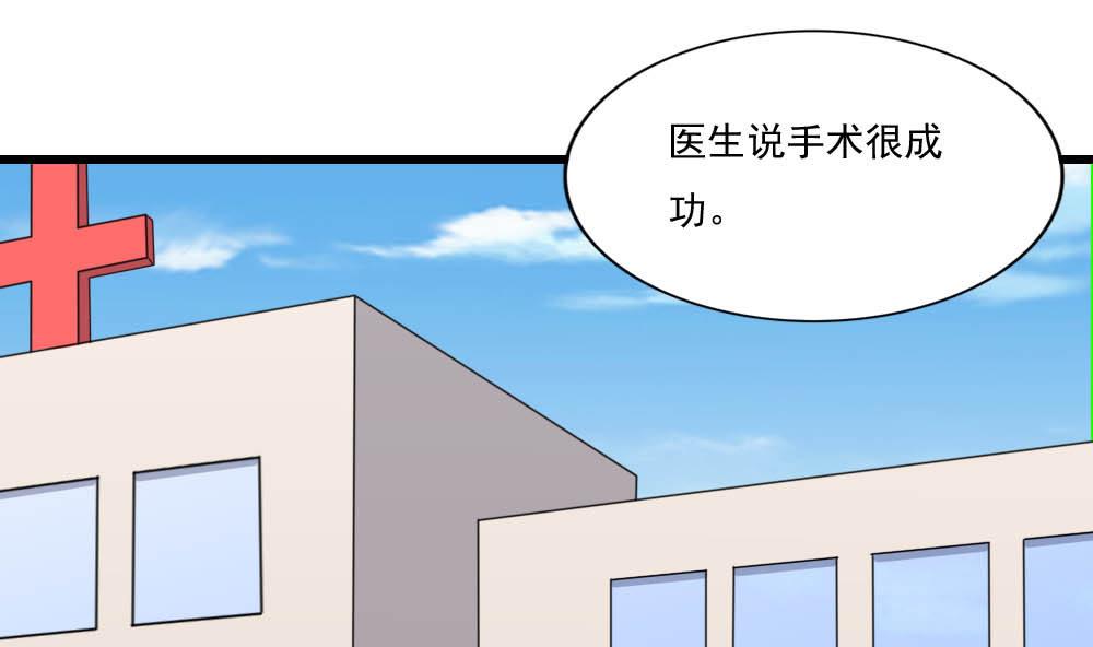 都是黑丝惹的祸146 第146话 证据来了！