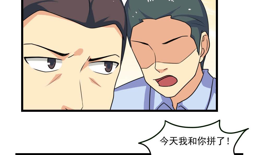都是黑丝惹的祸146 第146话 证据来了！