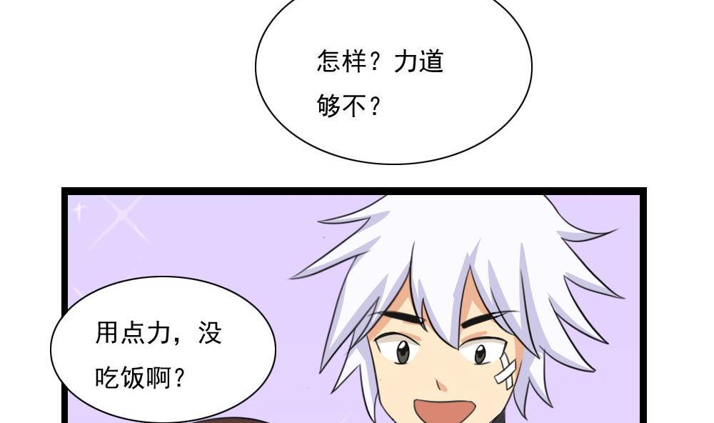 都是黑丝惹的祸147 第147话 轻轻地我离开
