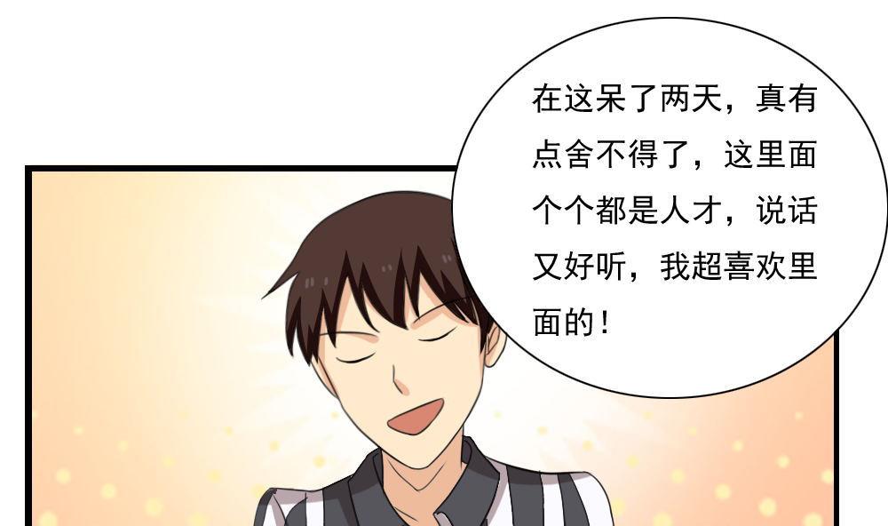 都是黑丝惹的祸147 第147话 轻轻地我离开