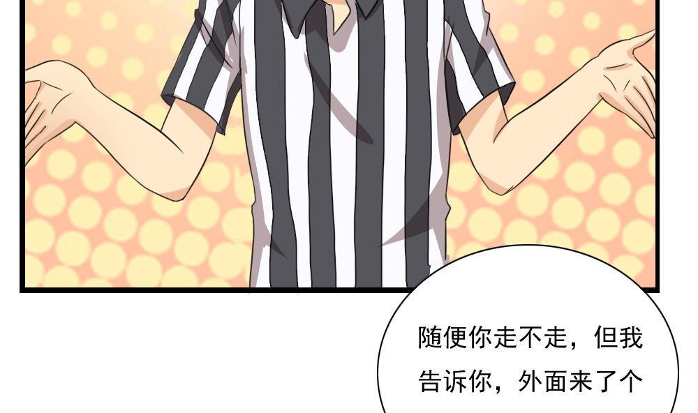 都是黑丝惹的祸147 第147话 轻轻地我离开