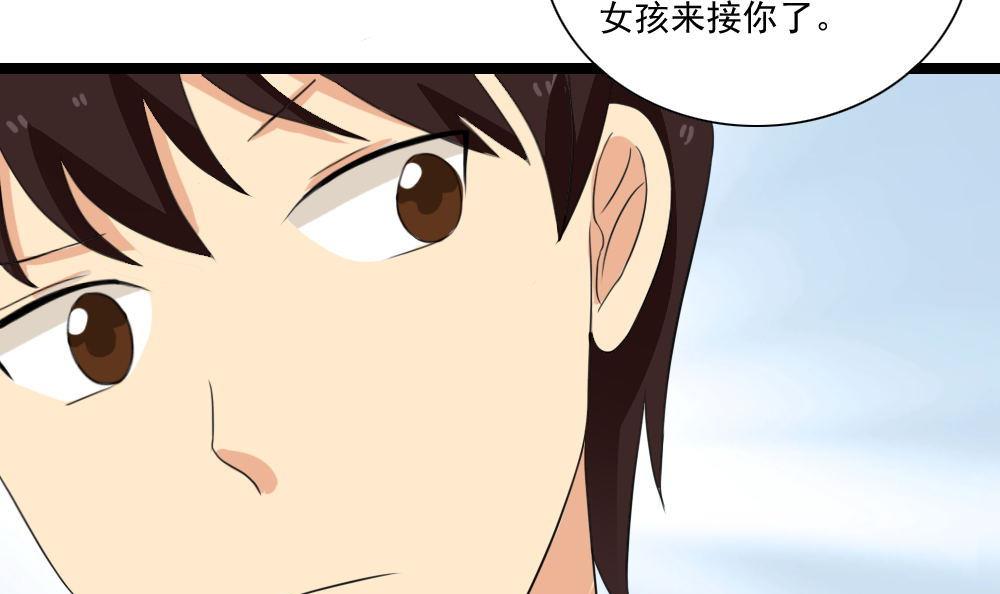 都是黑丝惹的祸147 第147话 轻轻地我离开