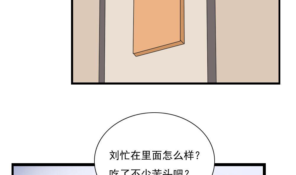 都是黑丝惹的祸147 第147话 轻轻地我离开