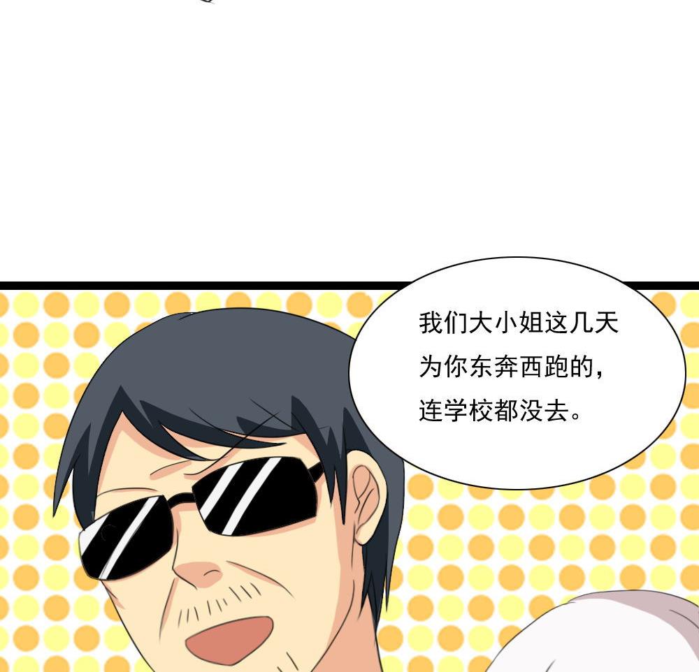 都是黑丝惹的祸147 第147话 轻轻地我离开