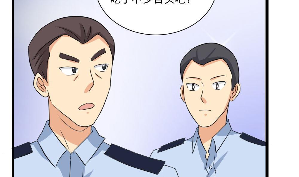 都是黑丝惹的祸147 第147话 轻轻地我离开