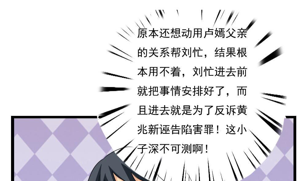 都是黑丝惹的祸147 第147话 轻轻地我离开