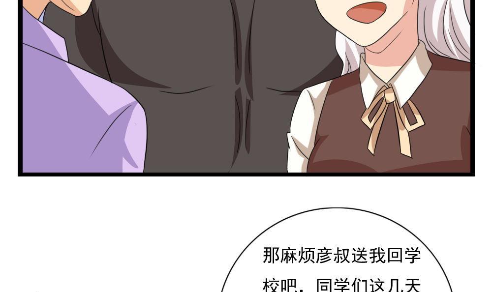 都是黑丝惹的祸147 第147话 轻轻地我离开