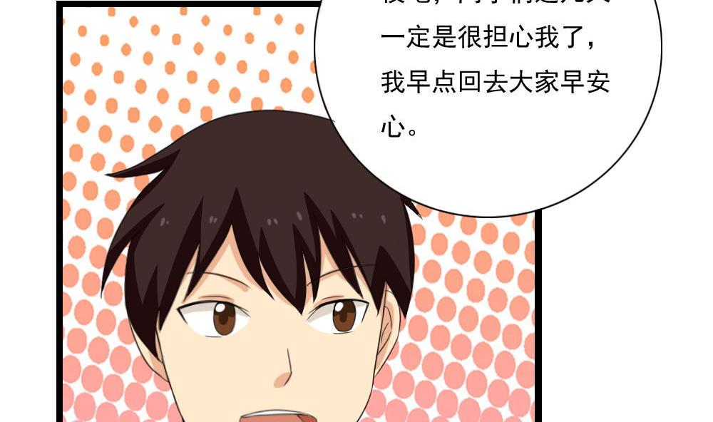 都是黑丝惹的祸147 第147话 轻轻地我离开