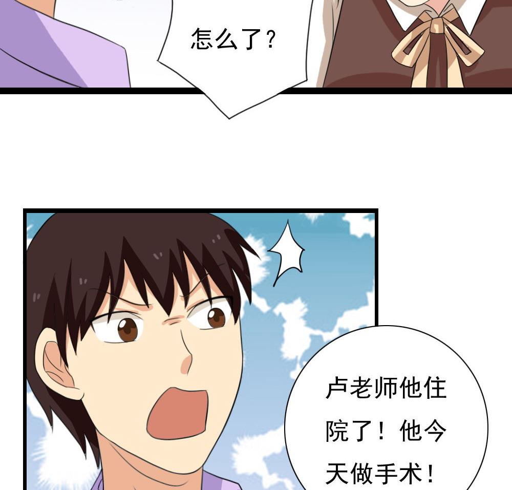 都是黑丝惹的祸147 第147话 轻轻地我离开