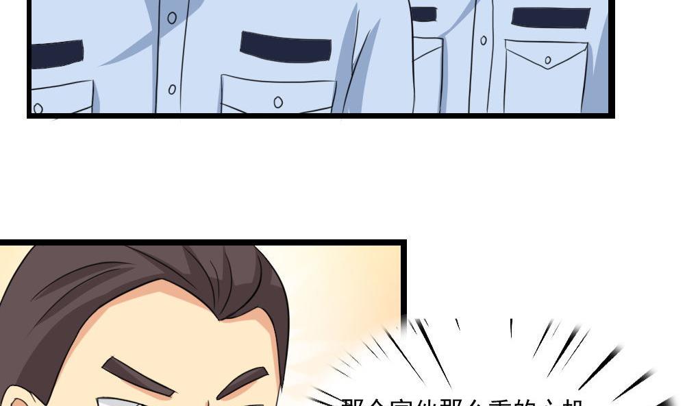 都是黑丝惹的祸147 第147话 轻轻地我离开