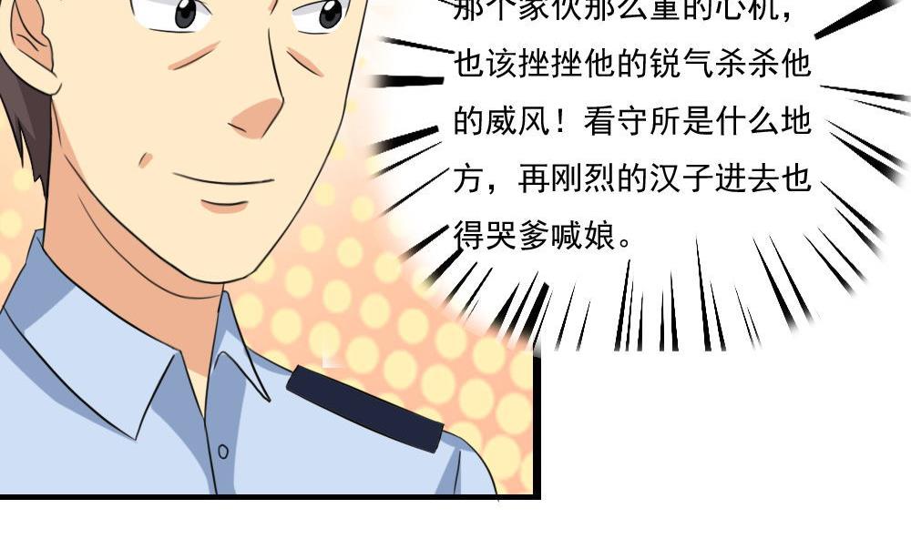 都是黑丝惹的祸147 第147话 轻轻地我离开