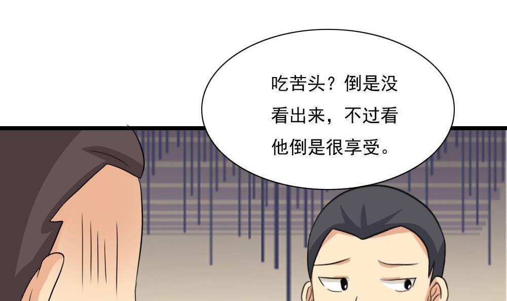 都是黑丝惹的祸147 第147话 轻轻地我离开