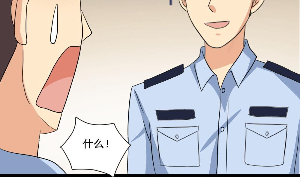 都是黑丝惹的祸147 第147话 轻轻地我离开