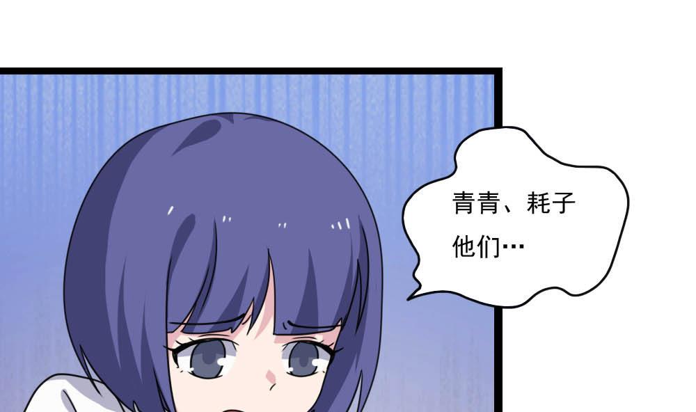 都是黑丝惹的祸148 第148话 老家伙顶住啊