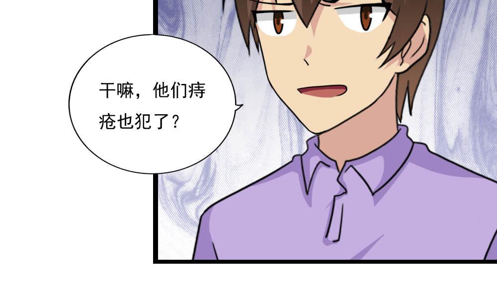 都是黑丝惹的祸148 第148话 老家伙顶住啊