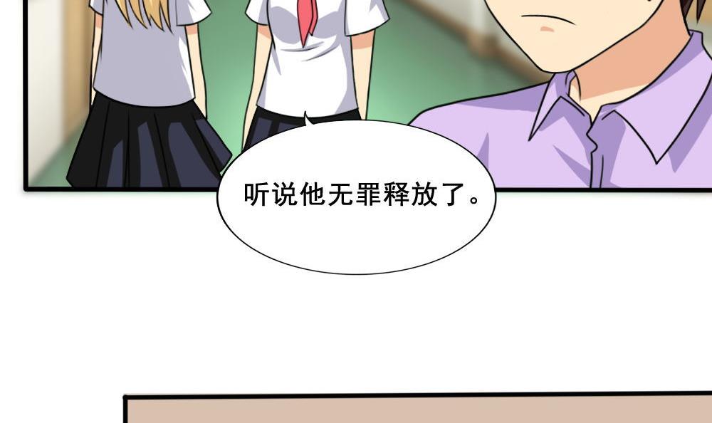 都是黑丝惹的祸149 第149话 封条封不住疯子