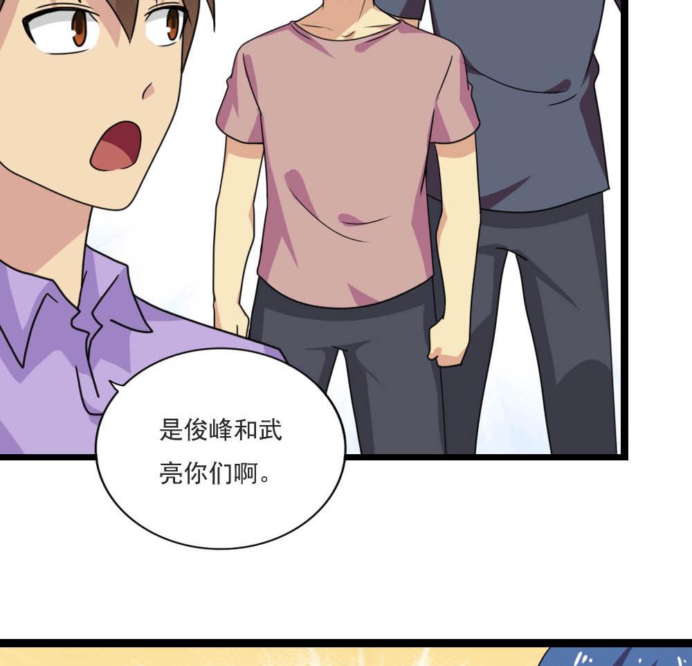 都是黑丝惹的祸150 第150话 我不哭