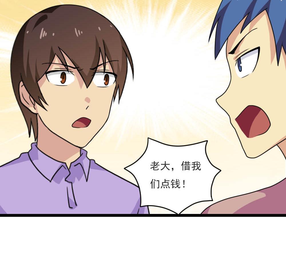 都是黑丝惹的祸150 第150话 我不哭