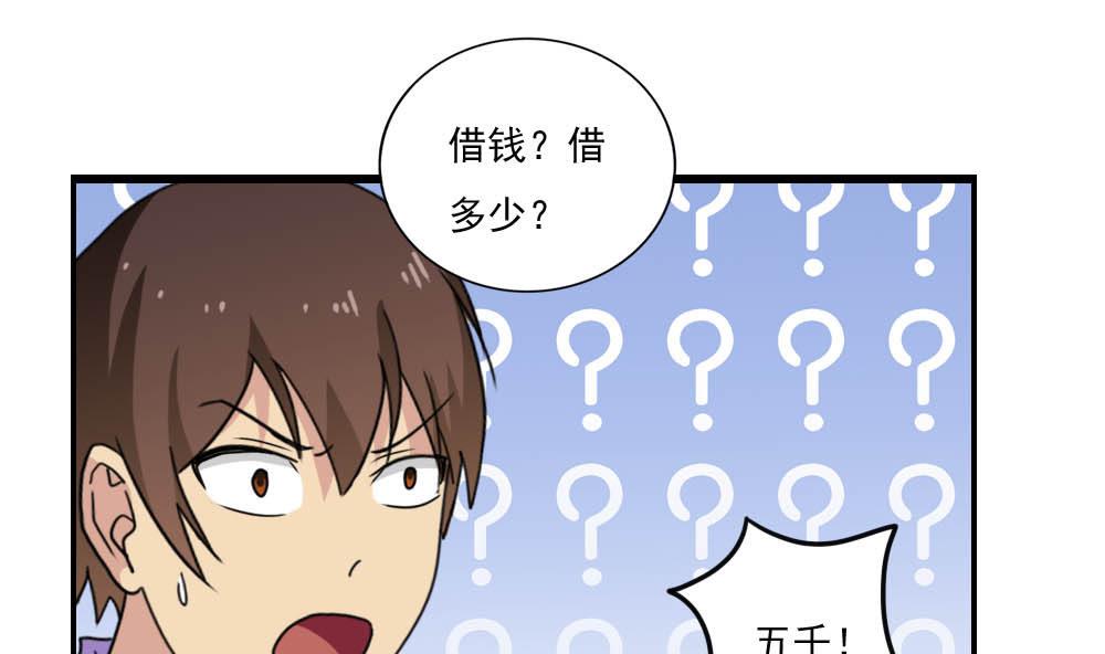 都是黑丝惹的祸150 第150话 我不哭