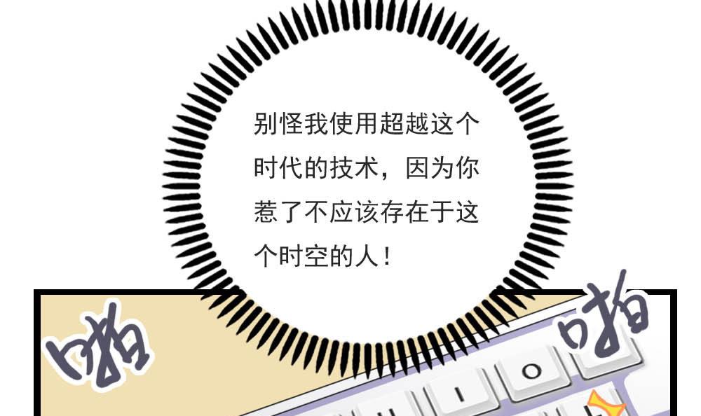 都是黑丝惹的祸150 第150话 我不哭
