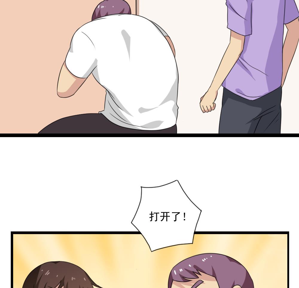 都是黑丝惹的祸151 第151话 越狱