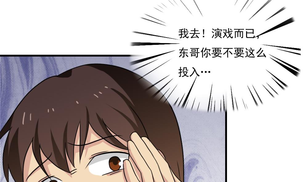 都是黑丝惹的祸151 第151话 越狱