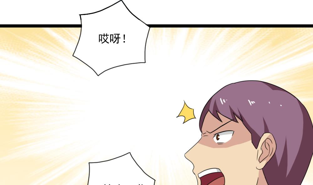 都是黑丝惹的祸151 第151话 越狱
