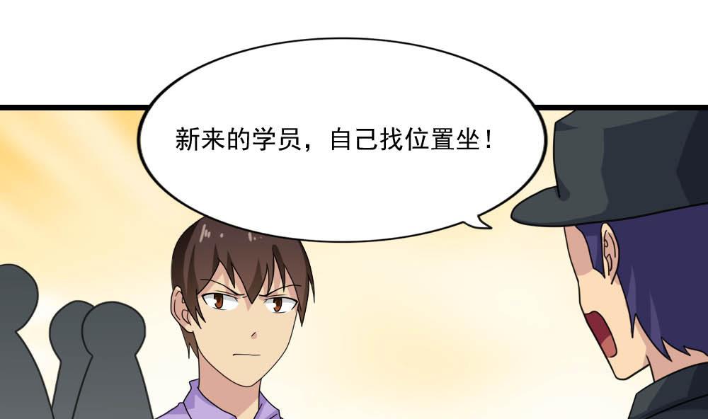 都是黑丝惹的祸152 第152话 越狱 2
